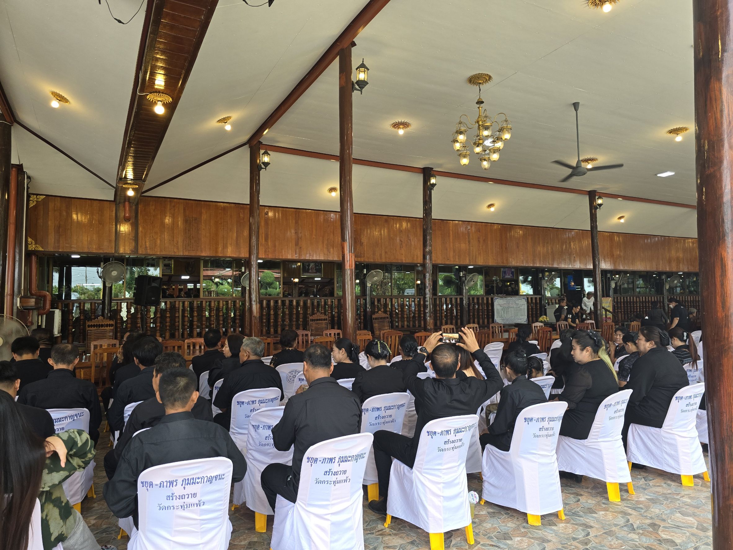 title - วันที่ 24 เมษายน 2569 เวลา 15.30 น. นายวิทูล ประดิษฐบุญ ปฏิรูปที่ดินจังหวัดปราจีนบุรี มอบหมายให้ เจ้าหน้าที่ ส.ป.ก.ปราจีนบุรี เข้าร่วม พิธีสวดพระพุทธมนต์และเจริญจิตตภาวนา เพื่อน้อมอุทิศถวายเป็นพระราชกุศลแด่ สมเด็จพระนางเจ้าสิริกิติ์ พระบรมราชินีนาถ พระบรมราชชนนีพันปีหลวง